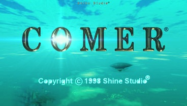 Comer